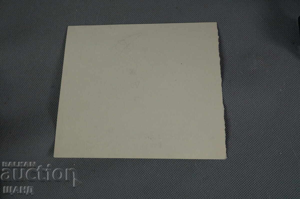 Васил Пенчев рисунка карикатура проект в-к Заря на Комунизма с цена 5.00 лв. | € 2.56 Васил Пенчев рисунка карикатура проект в-к Заря на Комунизма с цена 5.00 лв. | € 2.56