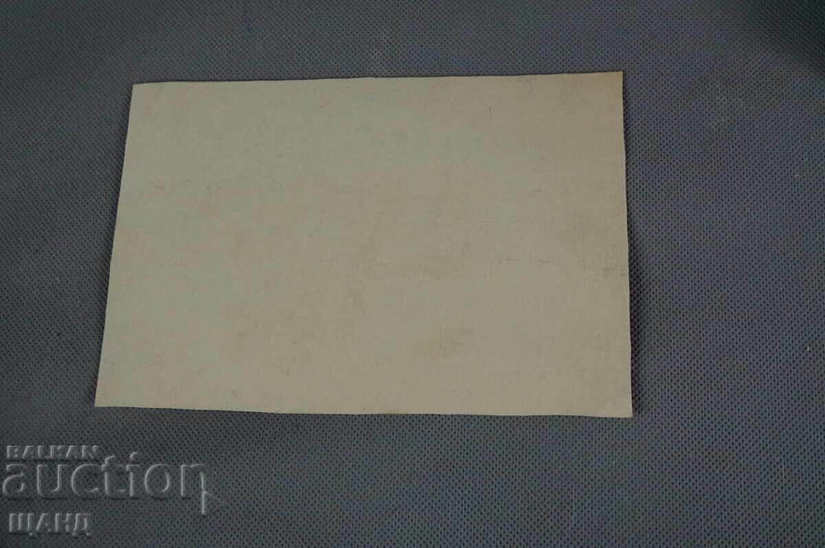 Vasil Penchev drawing cartoon project for Zarya na Communisma newspaper with price 5.00 BGN | € 2.56