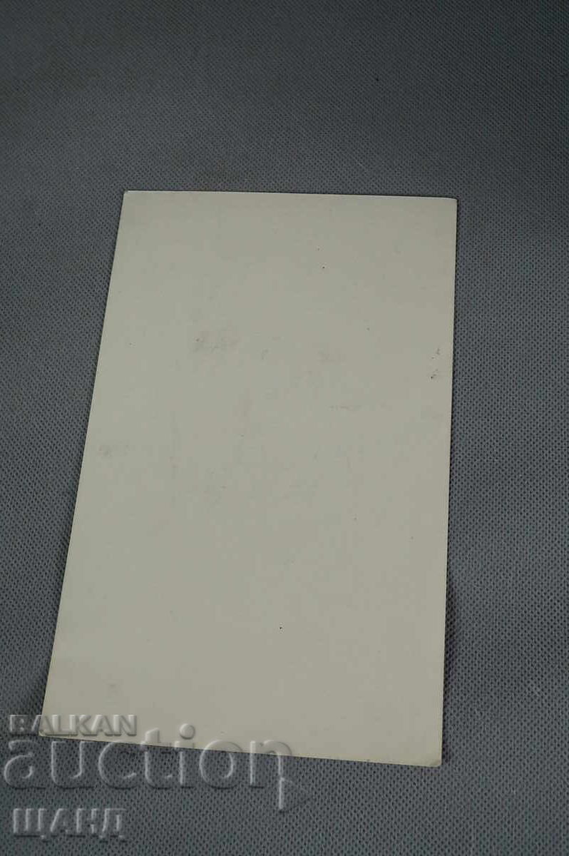 Васил Пенчев рисунка карикатура проект в-к Заря на Комунизма с цена 5.00 лв. | € 2.56 Васил Пенчев рисунка карикатура проект в-к Заря на Комунизма с цена 5.00 лв. | € 2.56