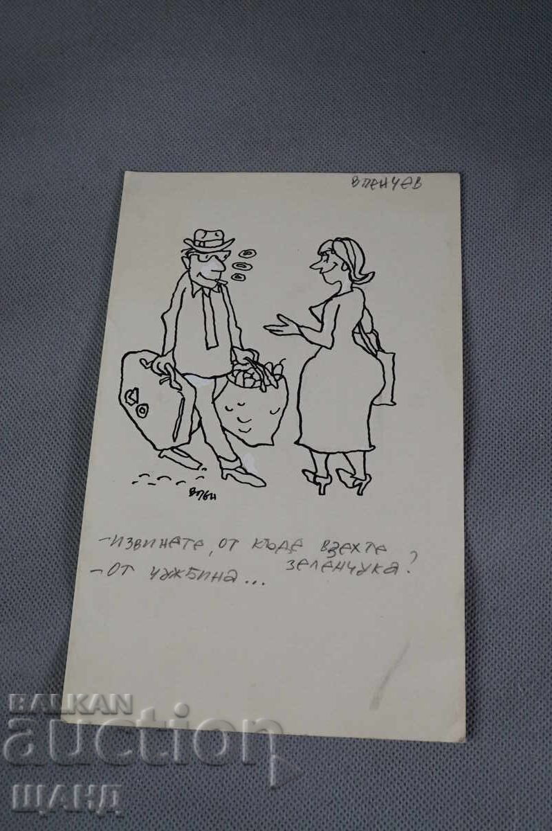 Васил Пенчев рисунка карикатура проект в-к Заря на Комунизма Васил Пенчев рисунка карикатура проект в-к Заря на Комунизма