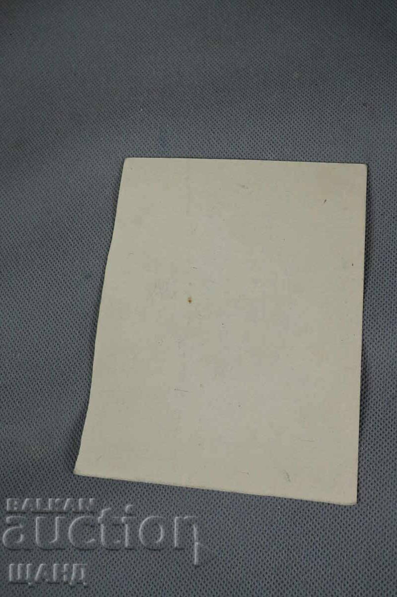 Vasil Penchev drawing cartoon project for Zarya na Communisma newspaper with price 5.00 BGN | € 2.56 Vasil Penchev drawing cartoon project for Zarya na Communisma newspaper with price 5.00 BGN | € 2.56