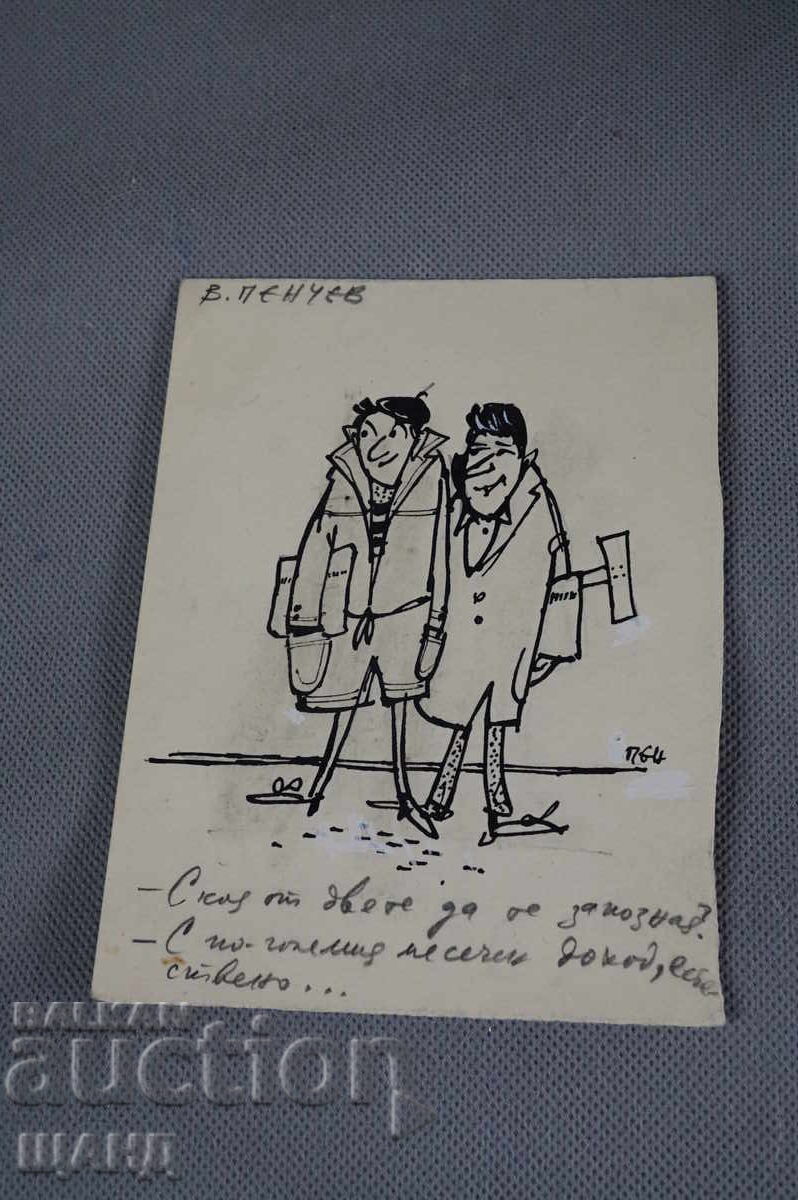 Vasil Penchev drawing cartoon project for Zarya na Communisma newspaper Vasil Penchev drawing cartoon project for Zarya na Communisma newspaper