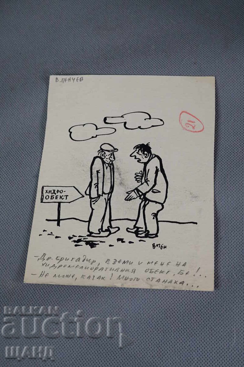 Vasil Penchev drawing cartoon project for Zarya na Communisma newspaper