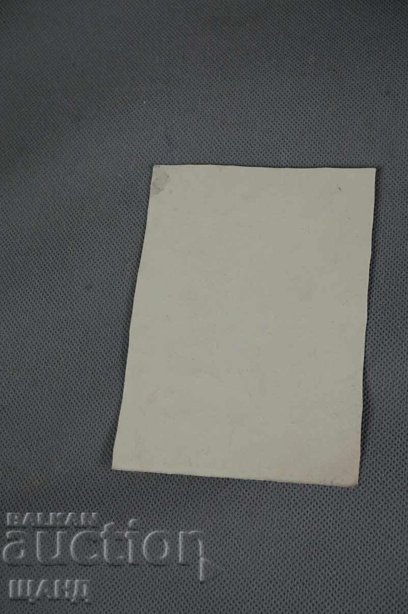 Васил Пенчев рисунка карикатура проект в-к Заря на Комунизма с цена 5.00 лв. | € 2.56 Васил Пенчев рисунка карикатура проект в-к Заря на Комунизма с цена 5.00 лв. | € 2.56