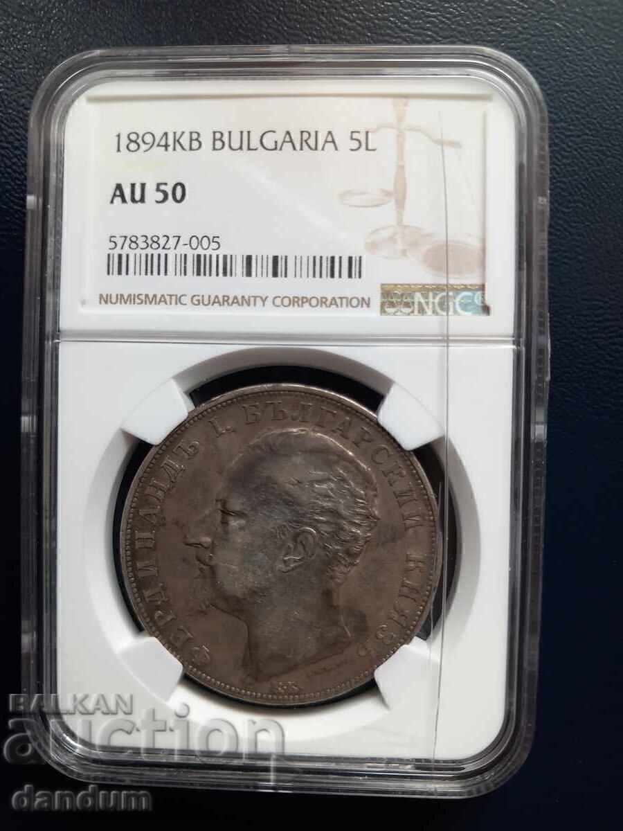 5 λέβα 1894 AU 50 με τιμή € 400.00 | 782.33 BGN 5 λέβα 1894 AU 50 με τιμή € 400.00 | 782.33 BGN