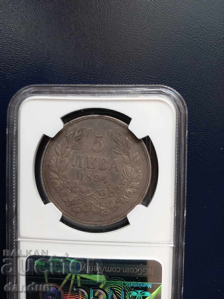 5 λέβα 1894 AU 50 5 λέβα 1894 AU 50