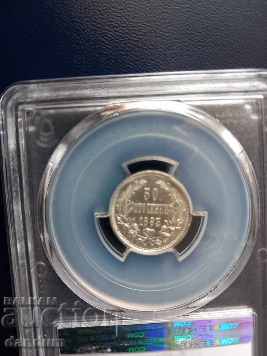 50 Stotinki 1883 AU 55