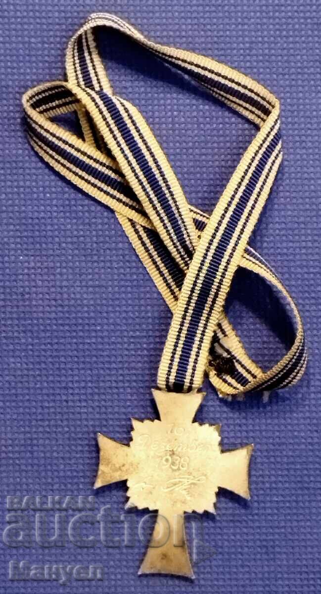 Mother's Cross II Class Third Reich, Germany with price 220.00 BGN | € 112.48 Mother's Cross II Class Third Reich, Germany with price 220.00 BGN | € 112.48