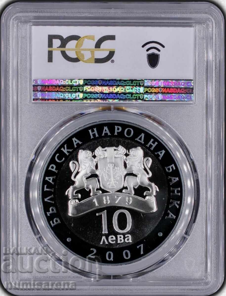 10 LEVA 2007 PCGS PR 70 DCAM BORIS HRISTOV with price 550.00 BGN | € 281.21 10 LEVA 2007 PCGS PR 70 DCAM BORIS HRISTOV with price 550.00 BGN | € 281.21