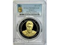 10 LEVA 2008 PCGS PR70 DCAM - NICOLAI GHIUROV