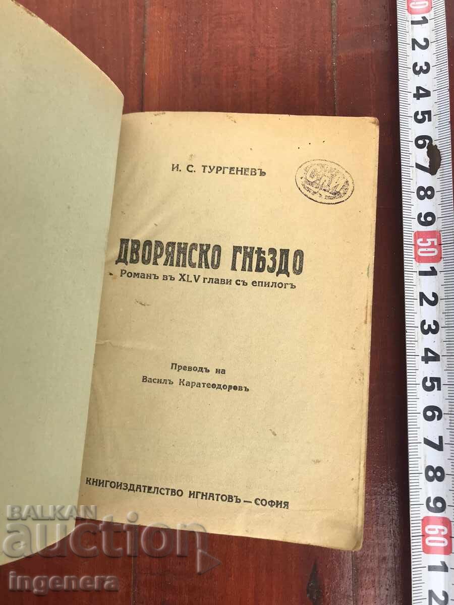 CARTE - I.S. TURGHENIEV - CUIB DE NOBILI cu preț 28.00 BGN | € 14.32 CARTE - I.S. TURGHENIEV - CUIB DE NOBILI cu preț 28.00 BGN | € 14.32