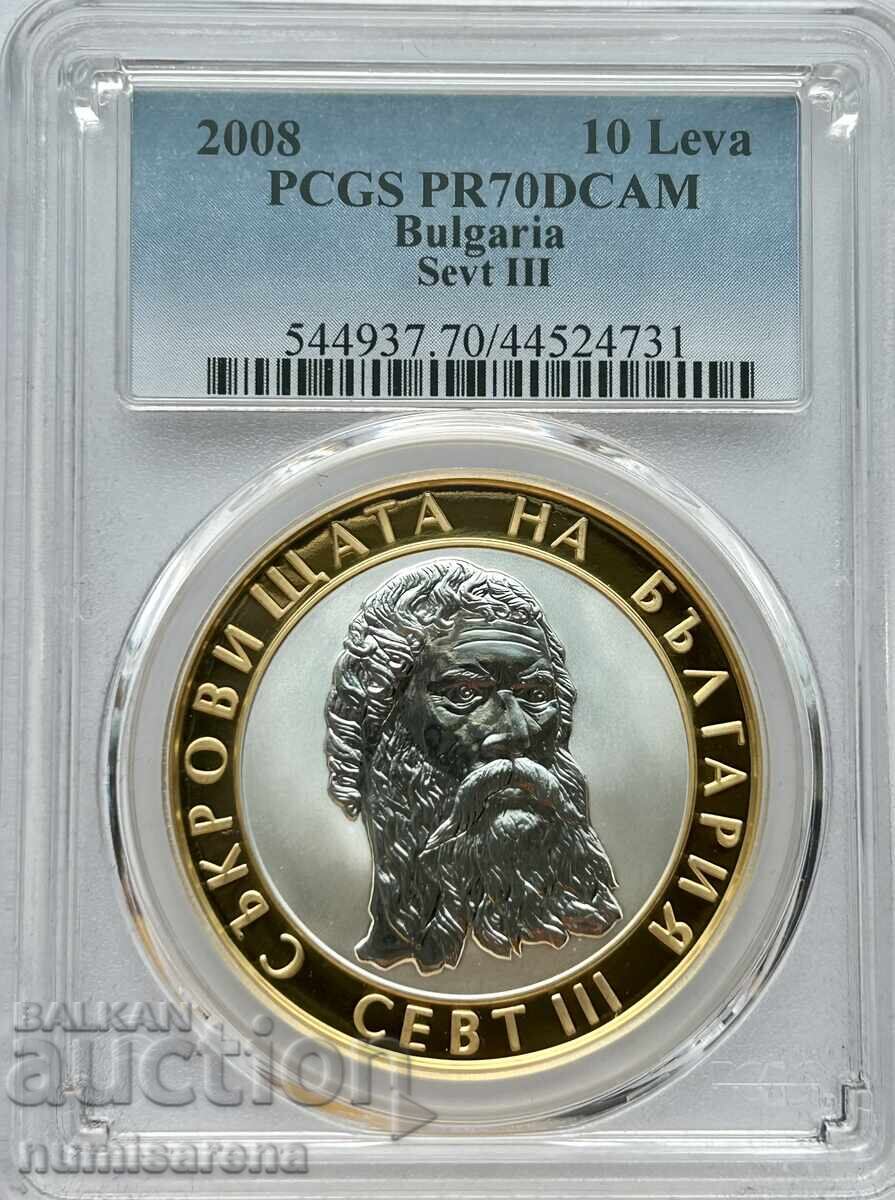 10 BGN 2008 PR 70 DCAM CEVT ||| 10 BGN 2008 PR 70 DCAM CEVT |||