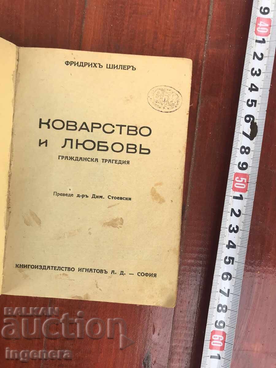 BOOK-F.SCHILLER-INTRIGUE AND LOVE with price 19.00 BGN | € 9.71 BOOK-F.SCHILLER-INTRIGUE AND LOVE with price 19.00 BGN | € 9.71