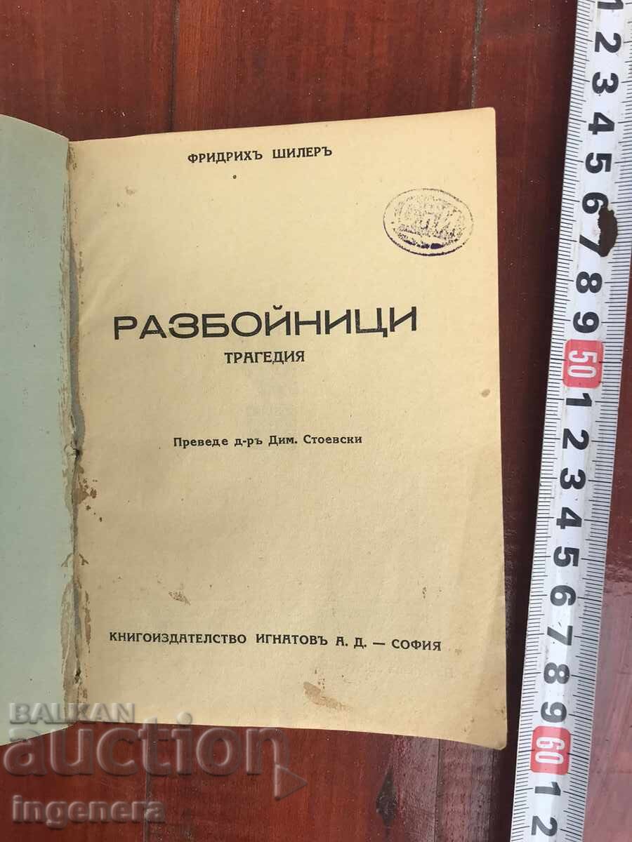 BOOK-F.SCHILLER-THE ROBBERS-1938 with price 14.00 BGN | € 7.16 BOOK-F.SCHILLER-THE ROBBERS-1938 with price 14.00 BGN | € 7.16