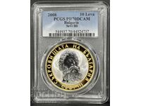 10 ЛЕВА 2008 PCGS PR 70 DCAM СЕВТ III