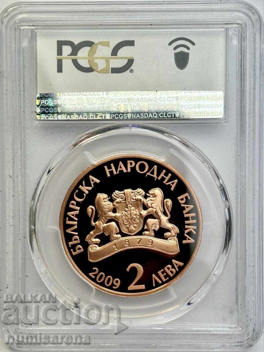 2 ЛЕВА 2009 PCGS PR70 DCAM-ДЕЧКО УЗУНОВ с цена 550.00 лв. | € 281.21