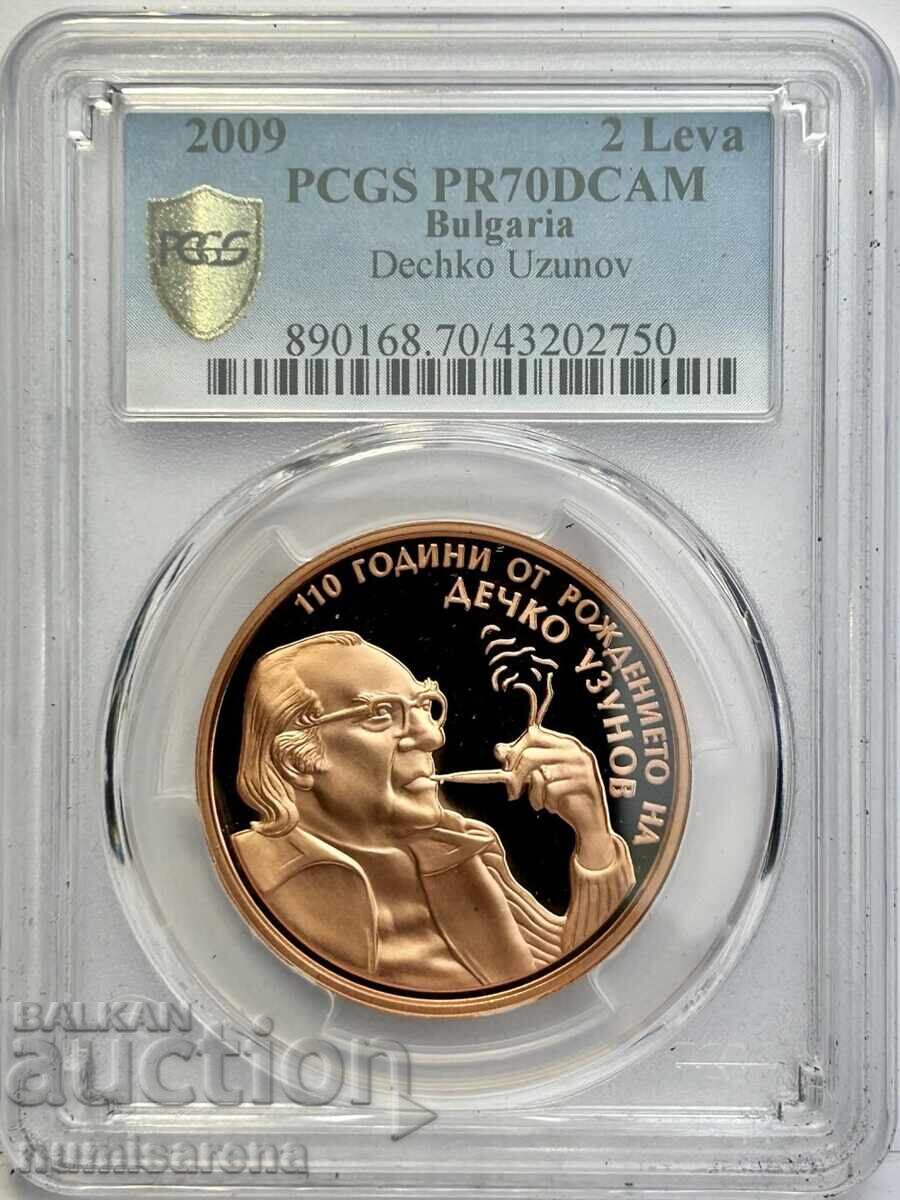 2 ЛЕВА 2009 PCGS PR70 DCAM-ДЕЧКО УЗУНОВ