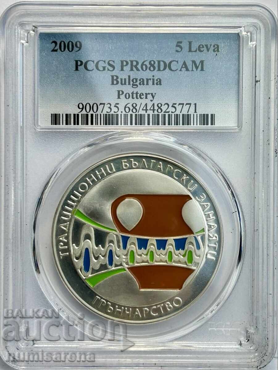 5 LEVA 2009 PCGS PR68 DCAM - POTTERY 5 LEVA 2009 PCGS PR68 DCAM - POTTERY