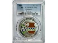 5 ЛЕВА 2009 PCGS PR68 DCAM-ГРЪНЧАРСТВО