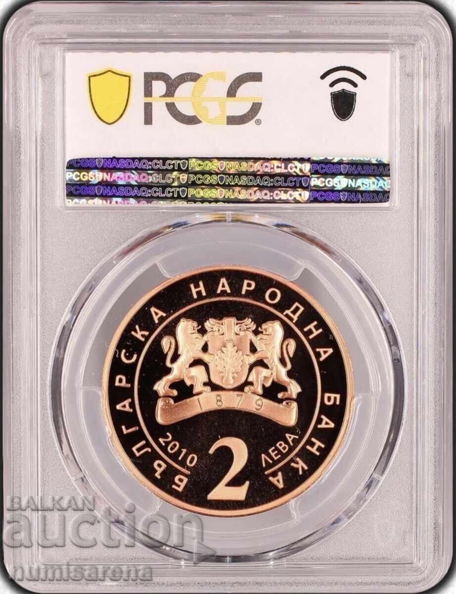 2 LEVA 2010 PCGS PR 70 DCAM ZAHARI ZOGRAF with price 355.00 BGN | € 181.51