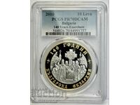 10 ЛЕВА 2010 PCGS PR70 DCAM-140 ГОДИНИ БЪЛГАРСКА ЕКЗАРХИЯ