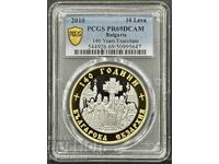 10 LEVA 2010 PCGS PR 69 DCAM 140 . BULGARIAN EXARCHATE