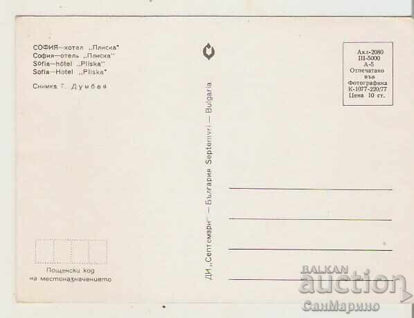 Card Bulgaria Sofia Hotel "Pliska" 1* with price 0.90 BGN | € 0.46 Card Bulgaria Sofia Hotel "Pliska" 1* with price 0.90 BGN | € 0.46