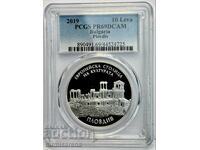 10 LEVA 2019 PCGS PR69 DCAM - PLOVDIV - CAPITALĂ EUROPEANĂ