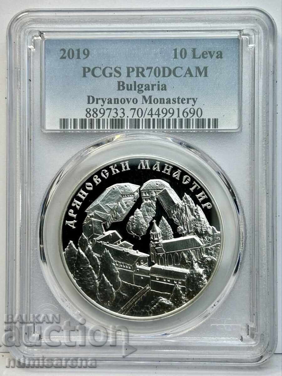 10 LEVA 2019 PCGS PR70 DCAM - DRYANOVO MONASTERY 10 LEVA 2019 PCGS PR70 DCAM - DRYANOVO MONASTERY