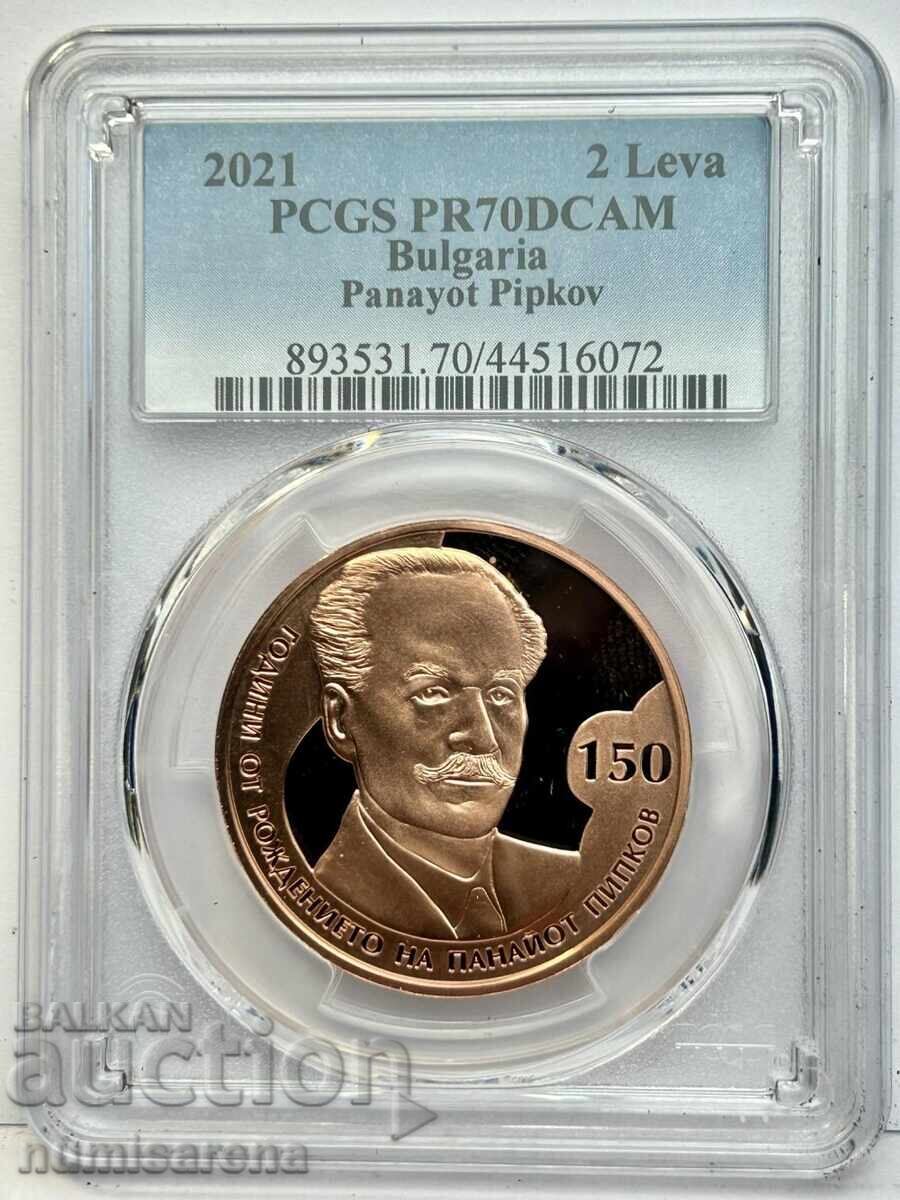 2 LEVA 2021 PCGS PR70 DCAM - 150 YEARS FROM THE BIRTH OF PANAY 2 LEVA 2021 PCGS PR70 DCAM - 150 YEARS FROM THE BIRTH OF PANAY