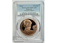 2 ΛΕΒΑ 2021 PCGS PR70 DCAM - 150 ΧΡΟΝΙΑ ΑΠΟ ΤΗ ΓΕΝΝΗΣΗ ΤΟΥ ΠΑΝΑΪ