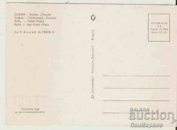 Card Bulgaria Sofia Hotel "Pliska" 2* with price 0.80 BGN | € 0.41 Card Bulgaria Sofia Hotel "Pliska" 2* with price 0.80 BGN | € 0.41