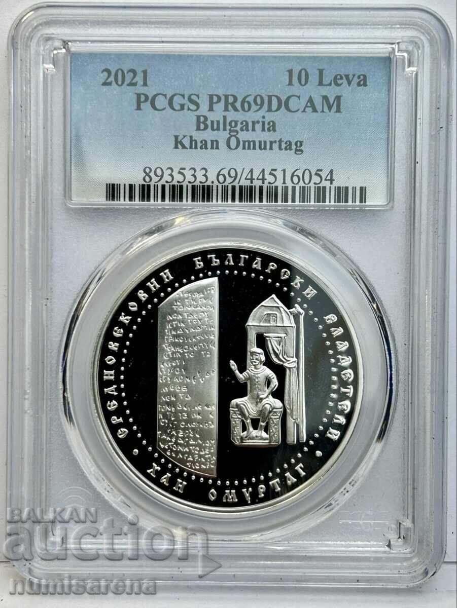 10 LEVA 2021 PCGS PR69 DCAM - KHAN OMURTAG 10 LEVA 2021 PCGS PR69 DCAM - KHAN OMURTAG