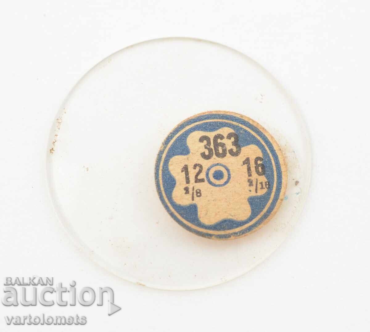 Παλιό γυαλί ρολογιού Swiss made Παλιό γυαλί ρολογιού Swiss made