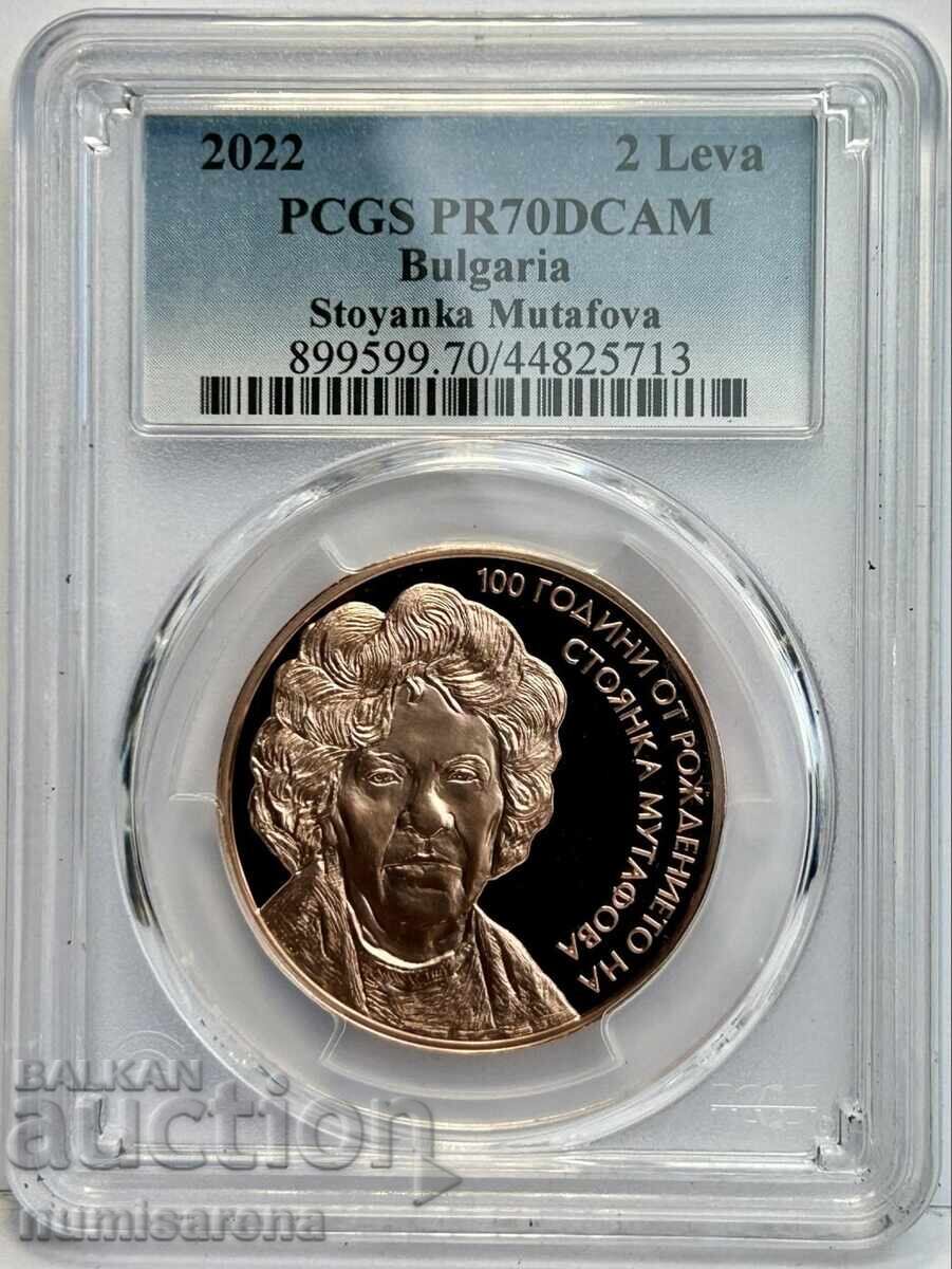 2 ΛΕΒΑ 2022 PCGS PR70 DCAM-100 ΧΡΟΝΙΑ ΑΠΟ ΤΗ ΓΕΝΝΗΣΗ ΤΟΥ ΣΤΟΓΙΑΝ