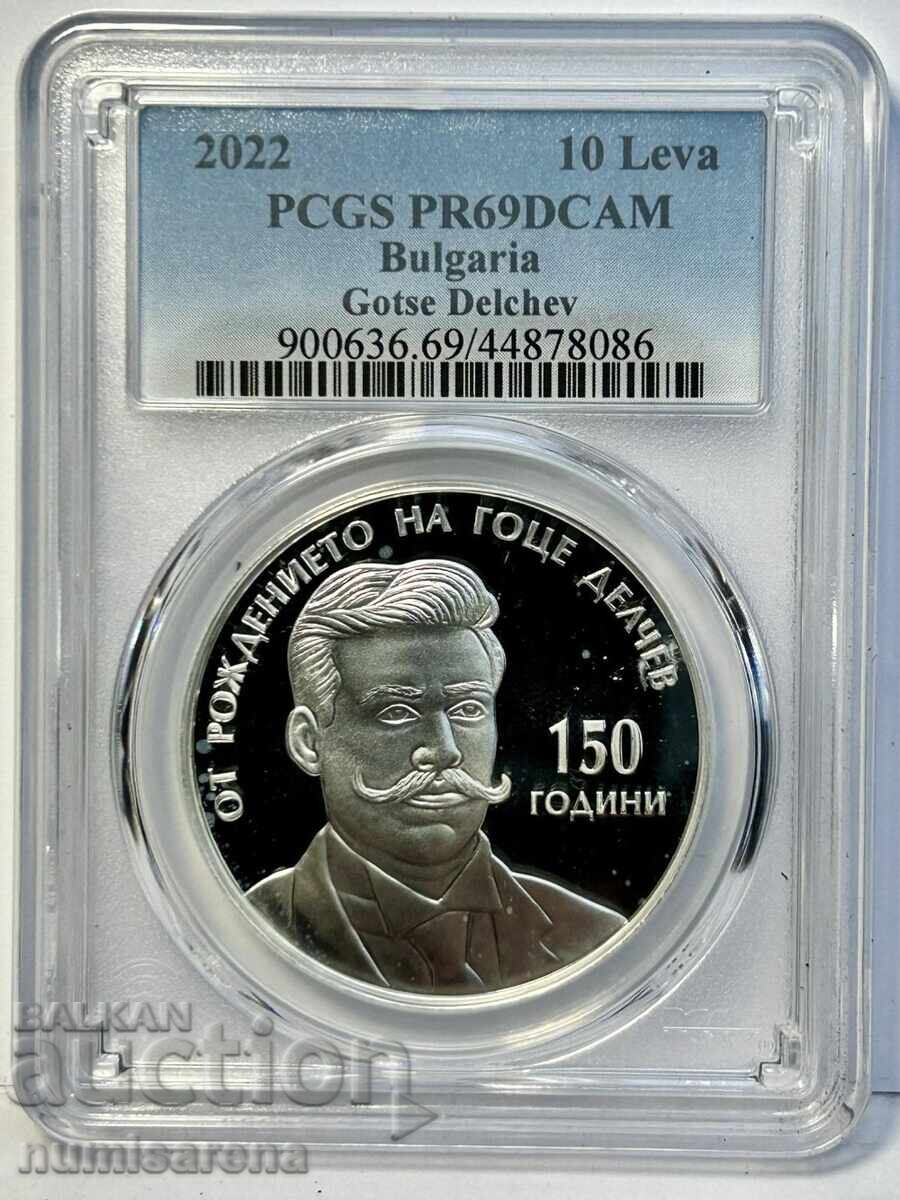 10 LEVA 2022 PCGS PR69 DCAM - 150 Years Since the Birth of Gotse 10 LEVA 2022 PCGS PR69 DCAM - 150 Years Since the Birth of Gotse