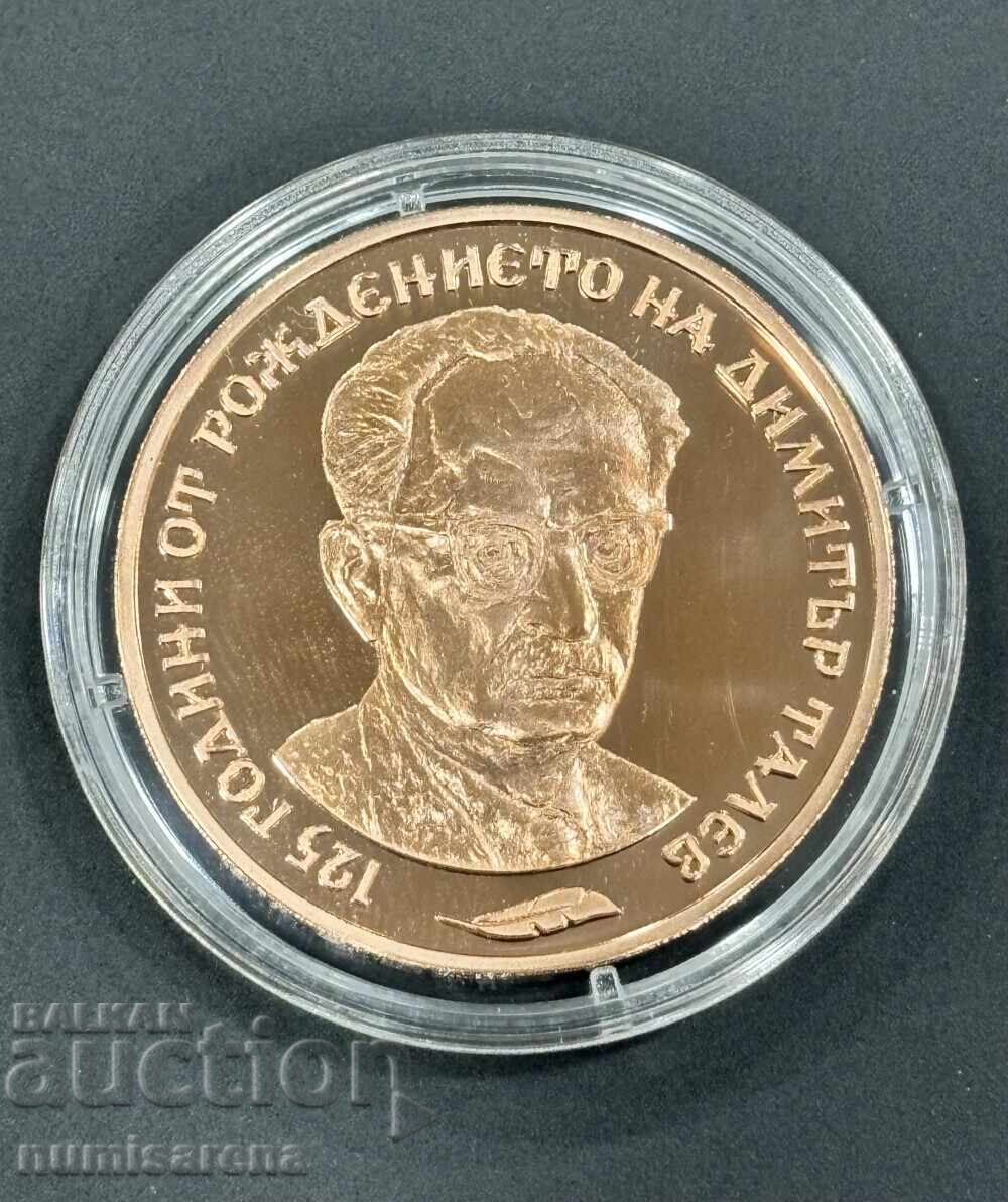 2 LEVA 2023 125 Years Since the Birth of Dimitar Talev with price 90.00 BGN | € 46.02 2 LEVA 2023 125 Years Since the Birth of Dimitar Talev with price 90.00 BGN | € 46.02