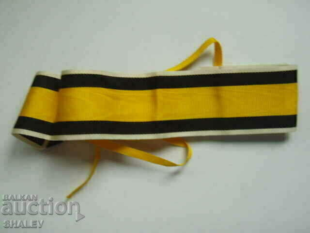 Delivery of Ribbon for the Order of Military Merit II or III degree. Delivery of Ribbon for the Order of Military Merit II or III degree.