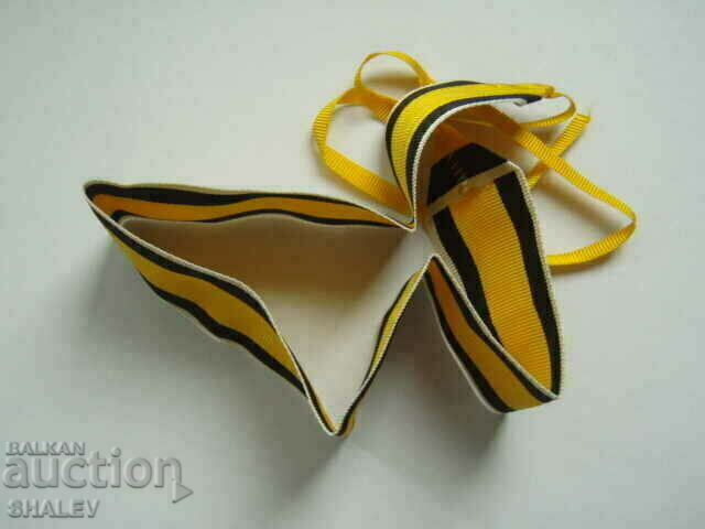 Ribbon for the Order of Military Merit II or III degree. - 6 Ribbon for the Order of Military Merit II or III degree. - 6