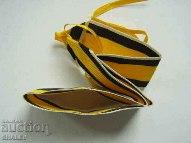 Ribbon for the Order of Military Merit II or III degree. - 7