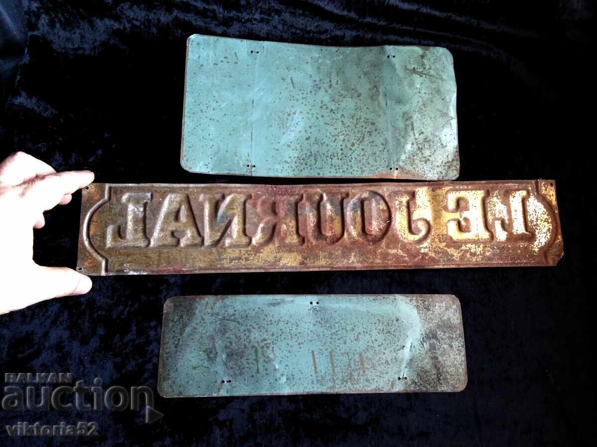 Delivery of Lot of Vintage Metal Signs from 1920