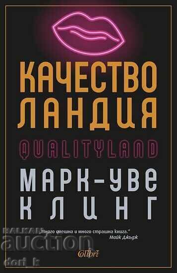 Qualityland Qualityland