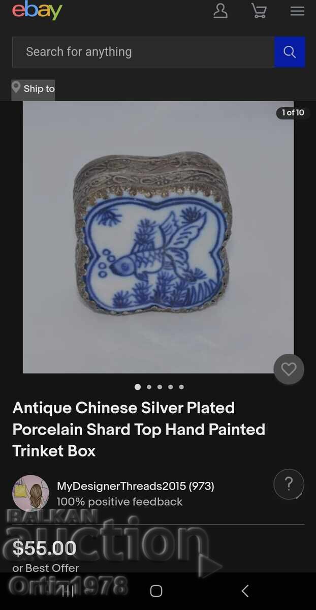 Auction  Antique Chinese Silver-Plated Pill Box