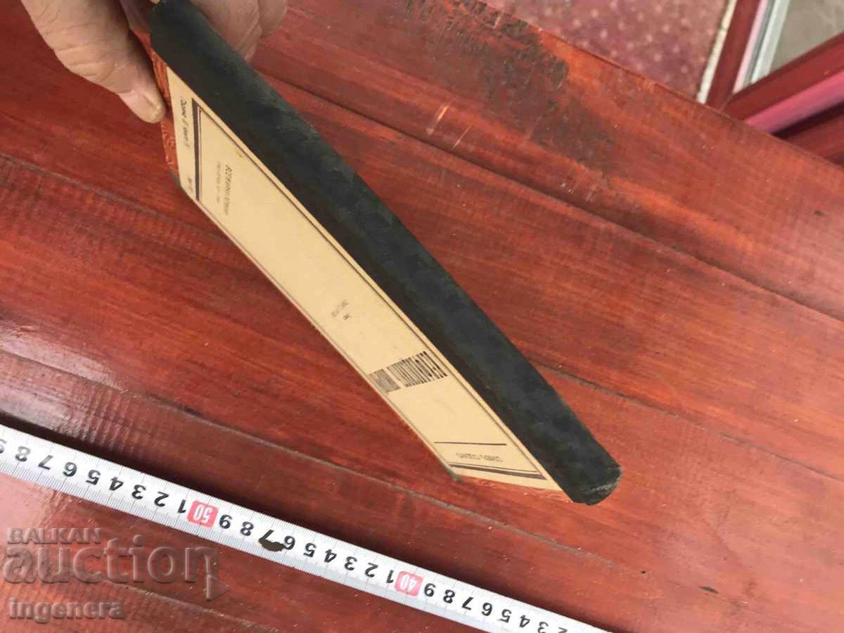 Delivery of BOOK - OLIVER GOLDSMITH - THE VICAR OF WAKEFIELD - 1931 Delivery of BOOK - OLIVER GOLDSMITH - THE VICAR OF WAKEFIELD - 1931