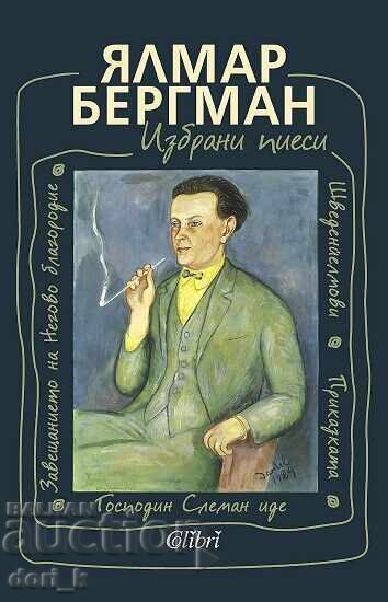 Selected Plays Selected Plays