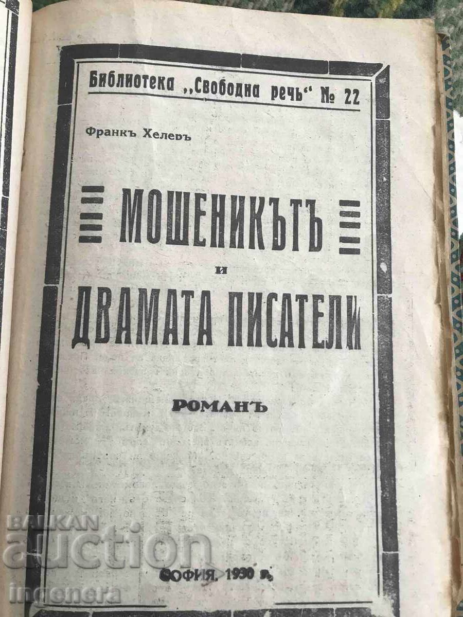 Auction BOOK - PHILIP OPPENHEIM - THE ADVENTURES OF THE DETECTIVE - 1930 AND 2 MORE Auction BOOK - PHILIP OPPENHEIM - THE ADVENTURES OF THE DETECTIVE - 1930 AND 2 MORE