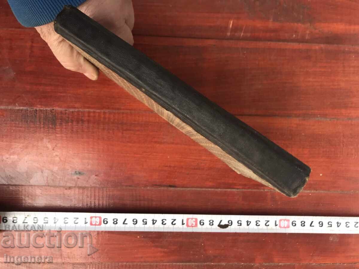 BOOK - PHILIP OPPENHEIM - THE ADVENTURES OF THE DETECTIVE - 1930 AND 2 MORE - 5 BOOK - PHILIP OPPENHEIM - THE ADVENTURES OF THE DETECTIVE - 1930 AND 2 MORE - 5