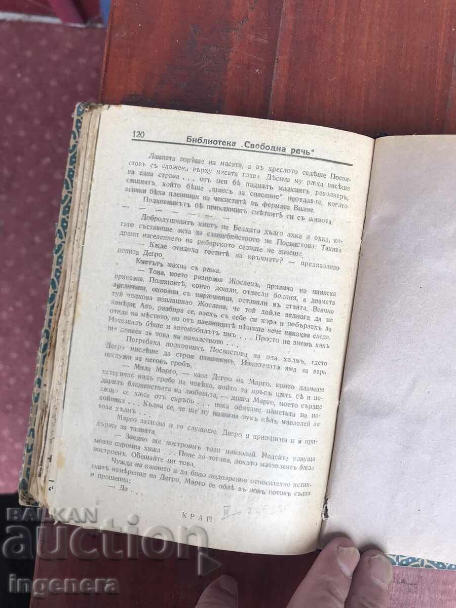 BOOK - PHILIP OPPENHEIM - THE ADVENTURES OF THE DETECTIVE - 1930 AND 2 MORE - 6 BOOK - PHILIP OPPENHEIM - THE ADVENTURES OF THE DETECTIVE - 1930 AND 2 MORE - 6