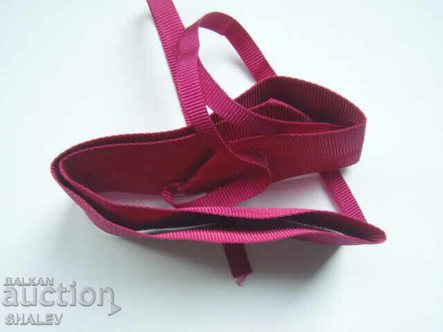 Лента за орден "Св. Александър" II или III степен (2). - 5