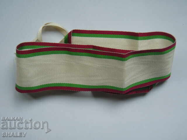 Auction Ribbon for the Order "For Civil Merit" II or III degree (1) Auction Ribbon for the Order "For Civil Merit" II or III degree (1)